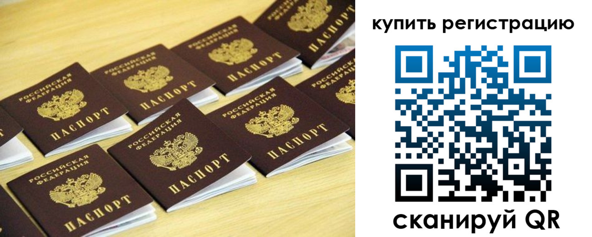 форма 3 в Родниках