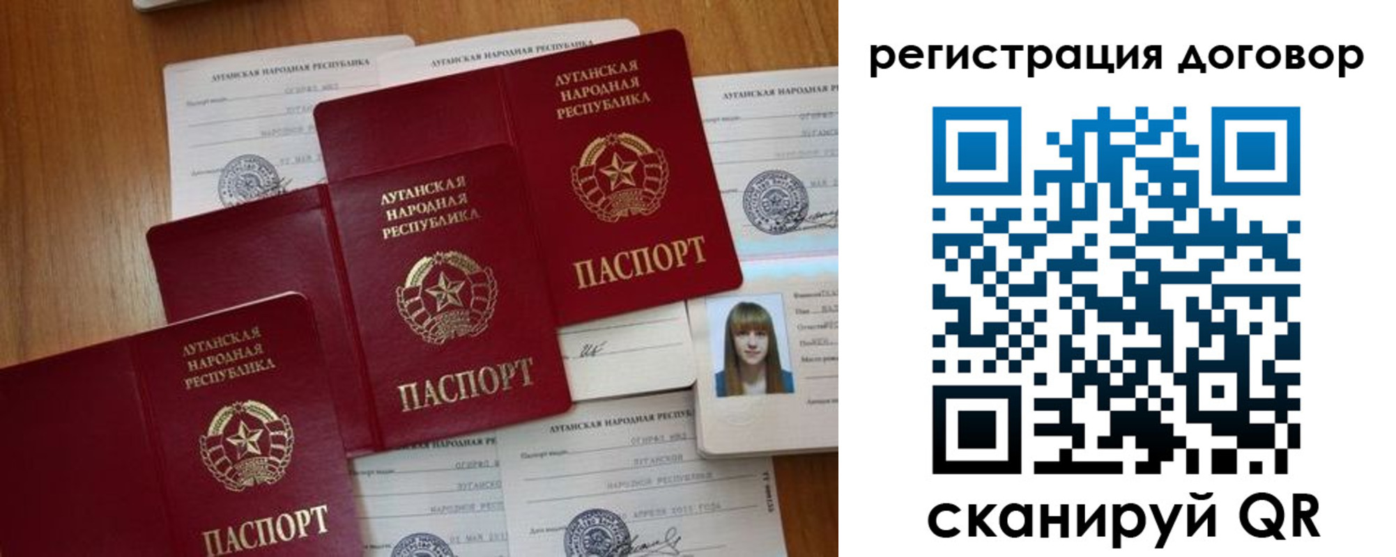 временная регистрация гарантия в Родниках