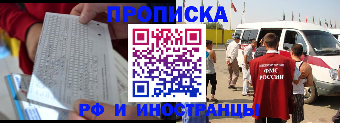 пропишу в квартире в Родниках