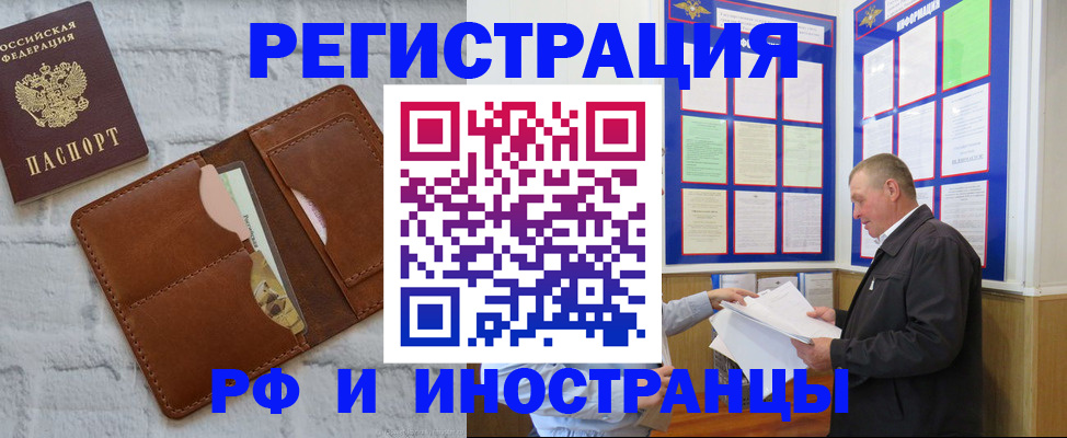 найти адрес прописки в Родниках